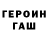 Кетамин VHQ High Lender