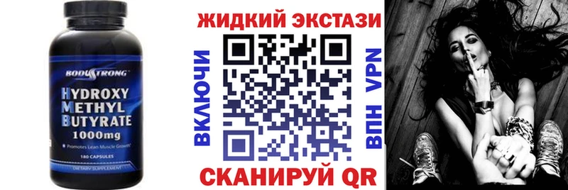 как найти   Орехово-Зуево  Бутират Butirat 