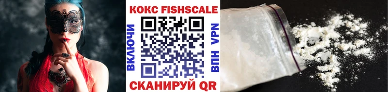 Cocaine VHQ  где купить   Орехово-Зуево 