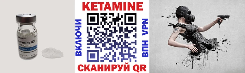 КЕТАМИН ketamine  мега сайт  Орехово-Зуево 