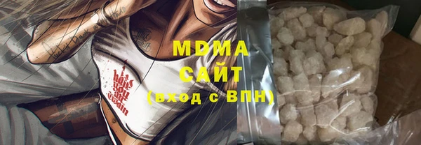 2c-b Володарск