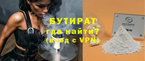 2c-b Володарск