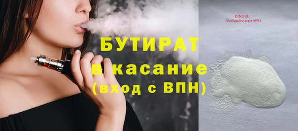 дживик Волоколамск