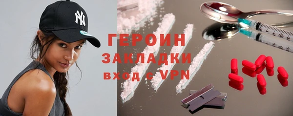 2c-b Володарск