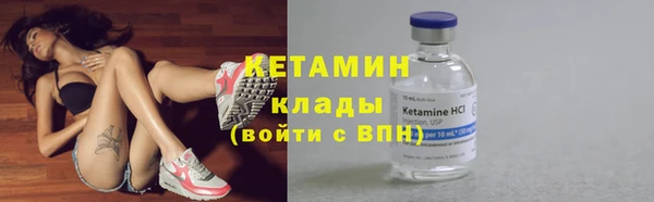 2c-b Володарск