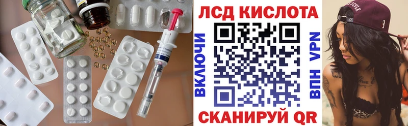 Лсд 25 экстази кислота  как найти закладки  Орехово-Зуево 