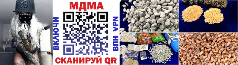 где купить наркоту  Орехово-Зуево  МДМА crystal 