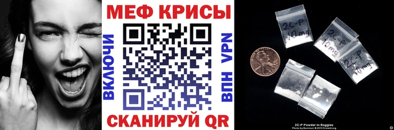 Мефедрон мука Орехово-Зуево