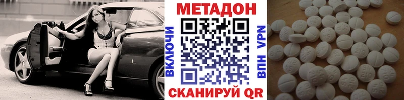 Метадон мёд  Орехово-Зуево 