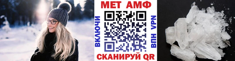 МЕТАМФЕТАМИН кристалл  ОМГ ОМГ онион  Орехово-Зуево 