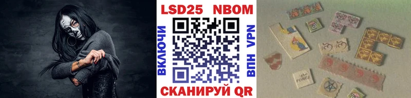 Наркотические марки 1,8мг Орехово-Зуево