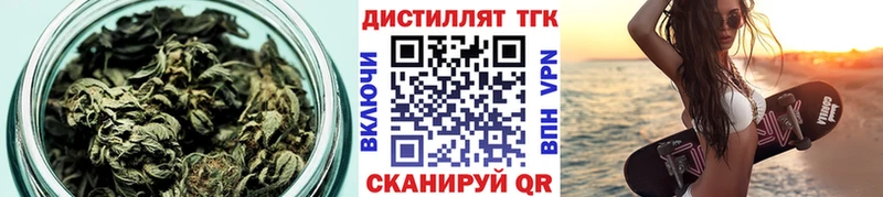 ТГК вейп с тгк  купить  цена  Орехово-Зуево 
