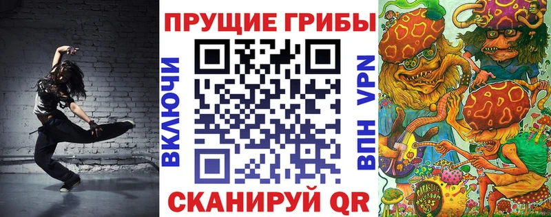 Галлюциногенные грибы Magic Shrooms  Орехово-Зуево 